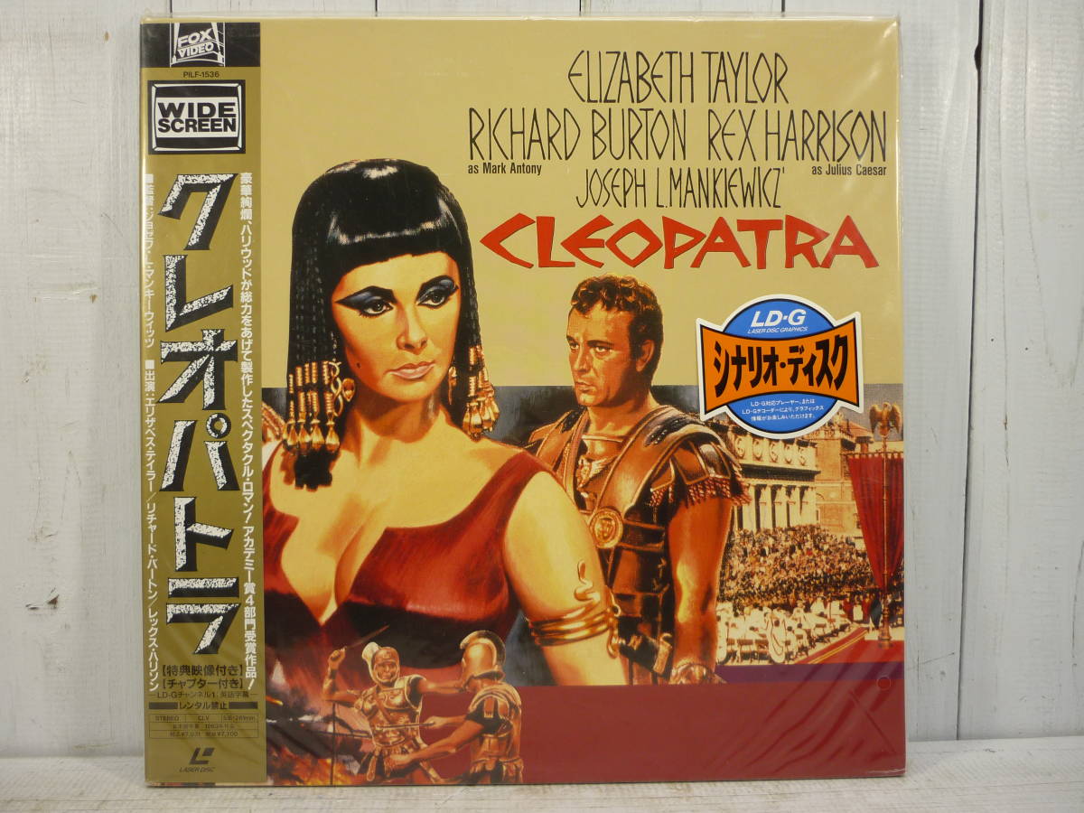  лазерный диск западное кино LD [ Cleopatra ] с поясом оби нераспечатанный товар редкость товар красный temi-. no. 4 группа выигрыш 700223