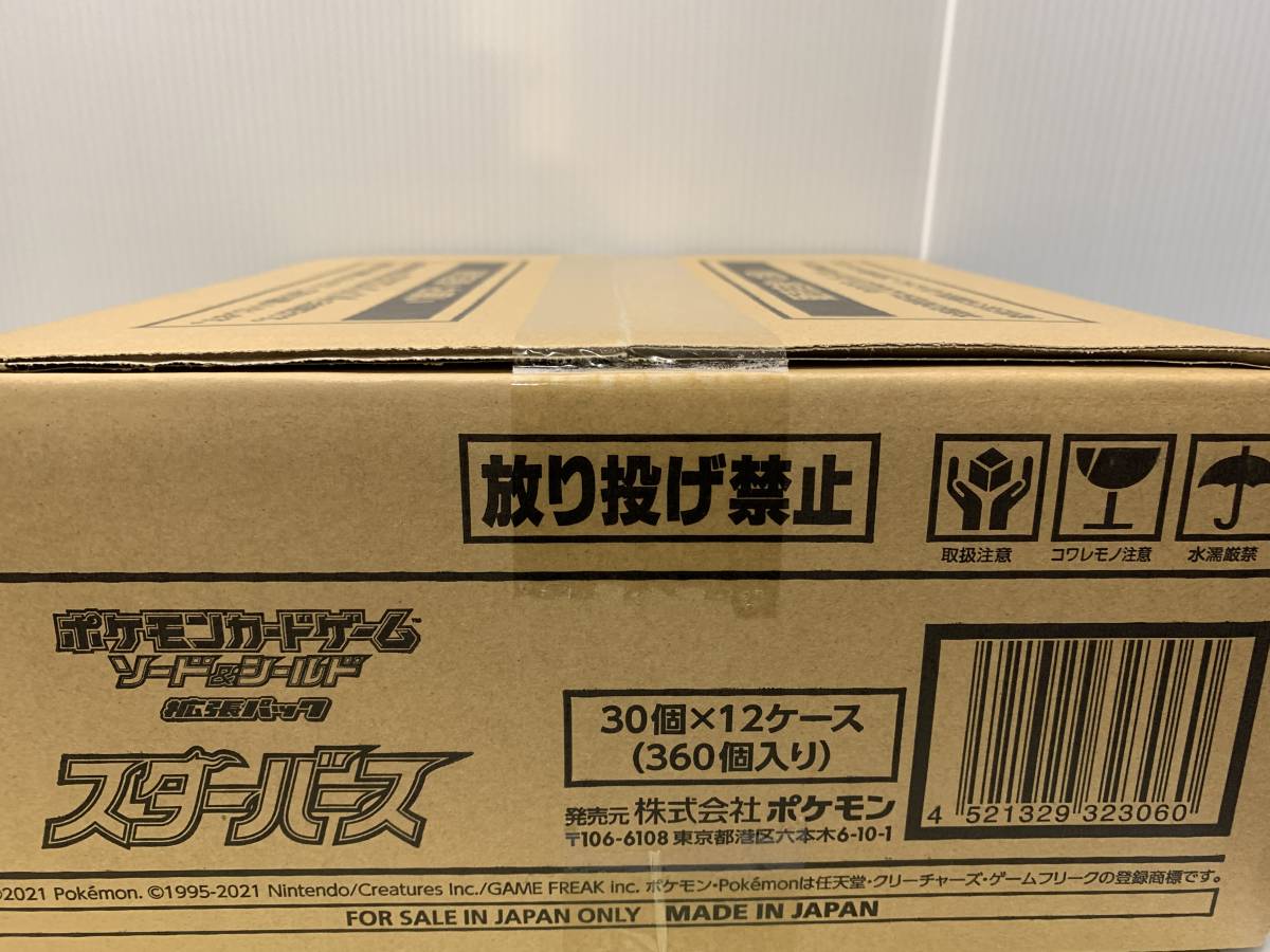 【即納&大特価】 ①ポケモンカードスターバース　1カートン（12BOX）新品未開封 ポケモンカードゲーム
