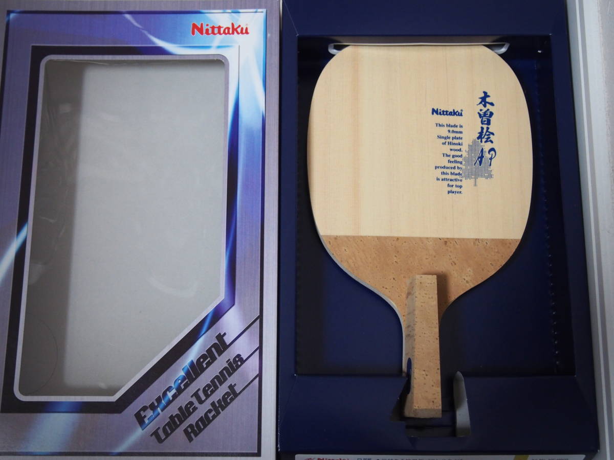 Yahoo!オークション - 新品未使用品 Nittakuラケット Yahoo!オークション - 新品未使用品 Nittakuラケット