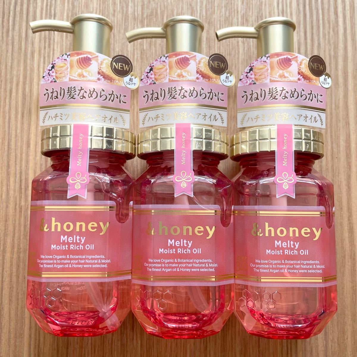 オマケ付き♪ &honey アンドハニー ヘアオイル 新発売 メルティモイストリッチ 3本セット 新品未開封 最安値