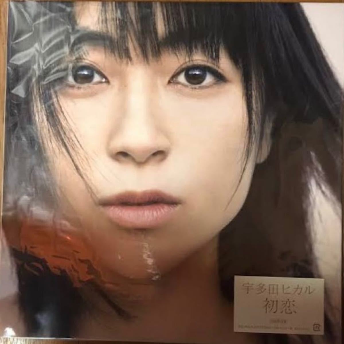 初恋 生産限定アナログ盤 宇多田ヒカル LPレコード初回プレス シリアル