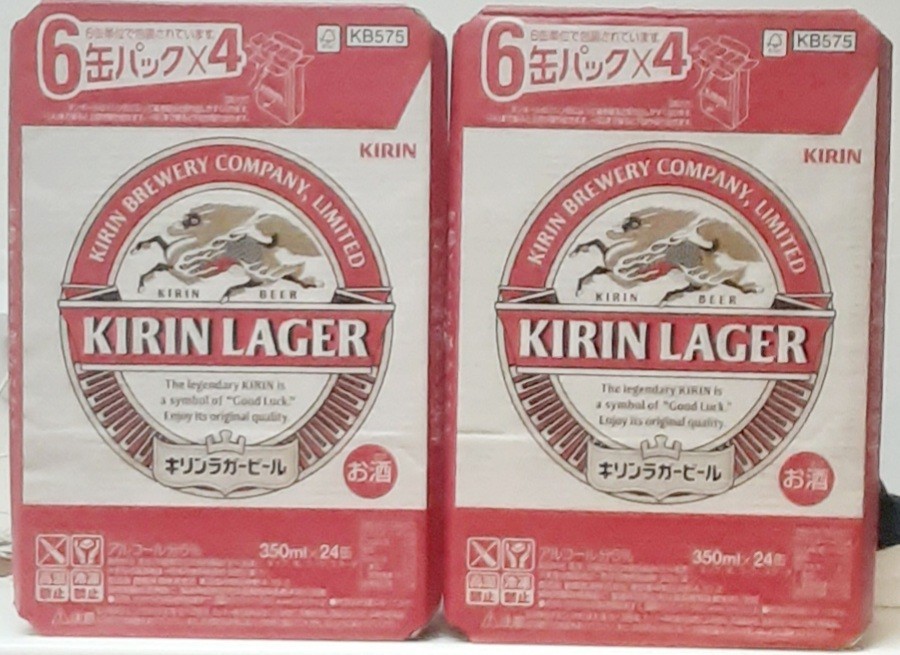 ラガービール 350ml ２ケース