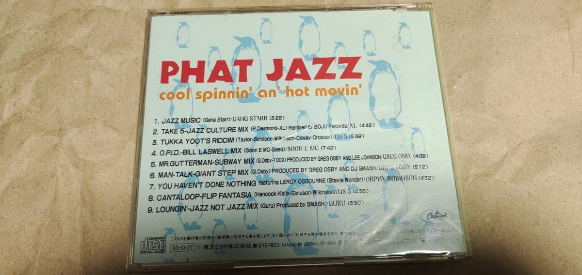 即決・他CDと同梱OK　phat jazz cool spinnin' on' hot movin'　　/ 　ジャズ　_画像2