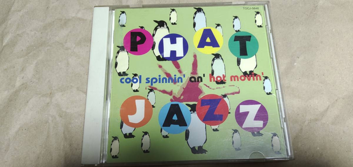 即決・他CDと同梱OK　phat jazz cool spinnin' on' hot movin'　　/ 　ジャズ　_画像1