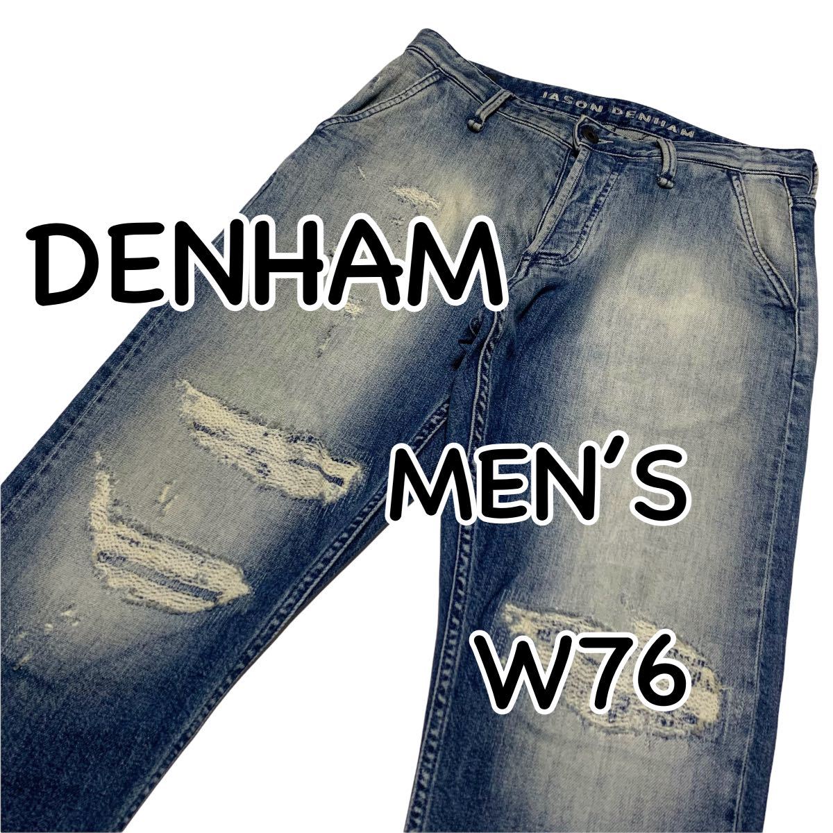 JASON DENHAM デンハム OSAKA DROP CARROT FIT ダメージ加工 リペア加工 ストレッチ W28 ウエスト76cm Candiani DENIM メンズ デニム M798_画像1