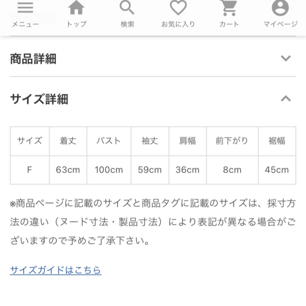 新品未開封ジェラートピケ 上下セット gelato pique ccorca.org