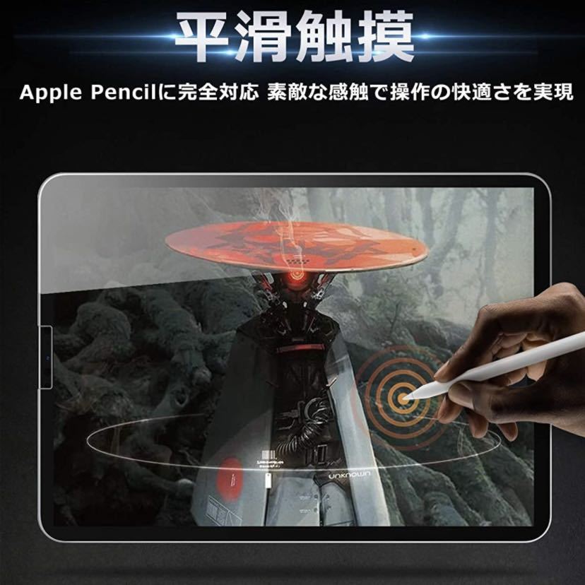 iPad Air4 10.9インチ ガラス フィルム カバー アイパッド エアー4 第4世代 2020年モデル_画像6