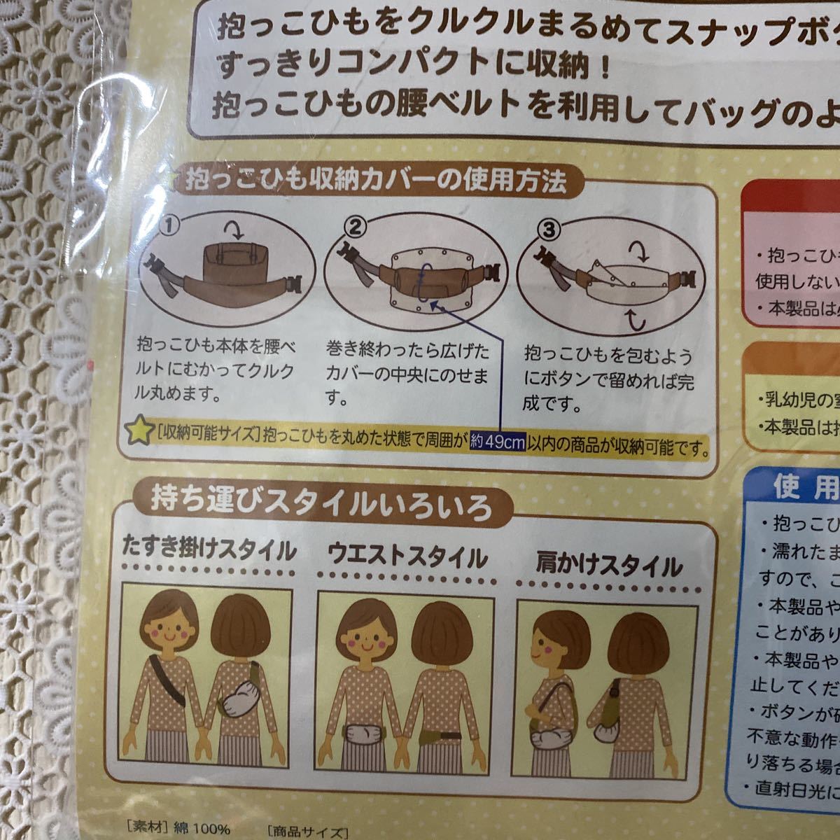 item_image_4