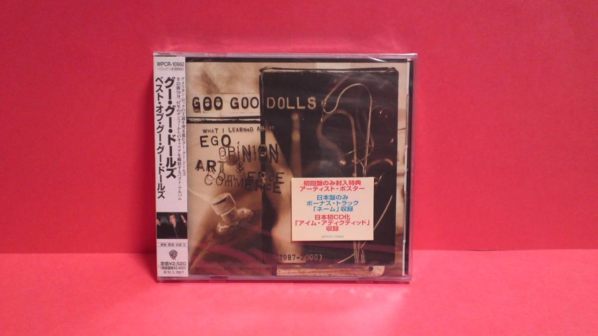 GOO GOO DOLLS(グー・グー・ドールズ)「ベスト・オブ・グー・グー・ドールズ」初回限定盤 未開封_画像1