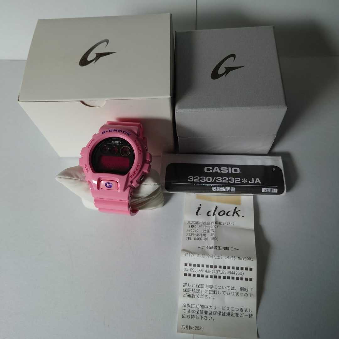 季節のおすすめ商品 CASIO G-SHOCK DW-6900SN マットダイアルシリーズ ピンク - 腕時計(デジタル) - derg.com.tr