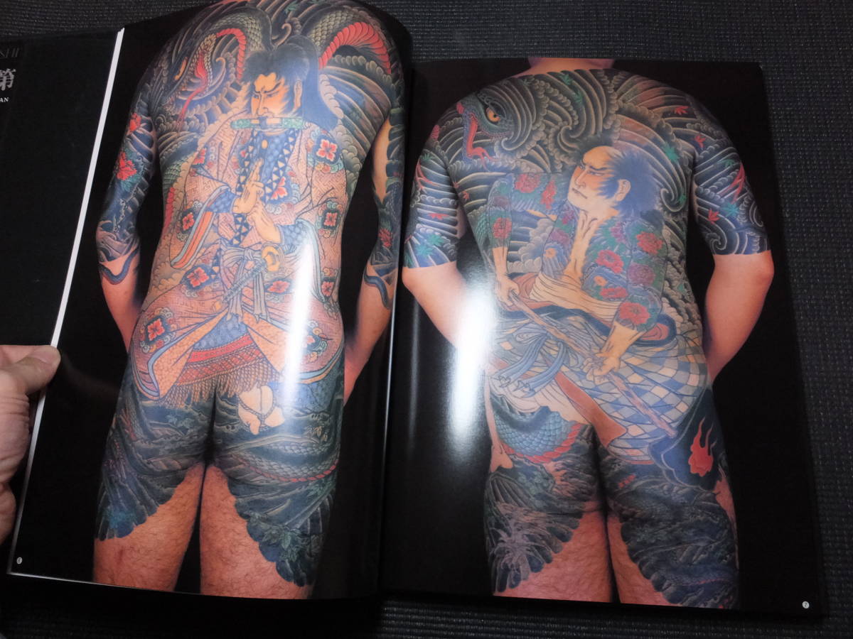 刺青写真集!彫芳2!日本刺青芸術!古書価5万円!大型本! 刺青写真集!彫芳2!日本刺青芸術!古書価5万円!大型本!