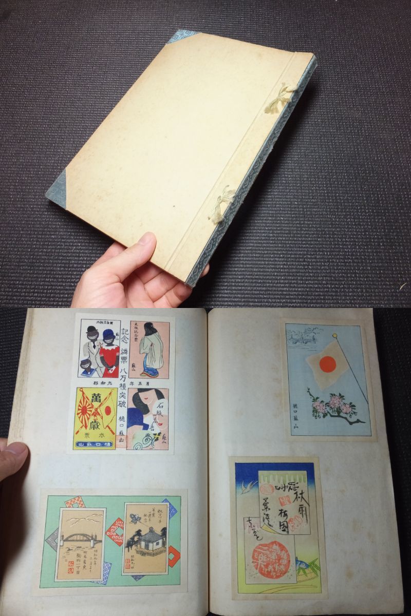 戦前！大判のみ！木版画マッチラベル帖！幽霊画中国美女ヌード満洲浮世絵他！ 検図案燐票千社札ポチ袋納札武井武雄武久夢二杉浦非水