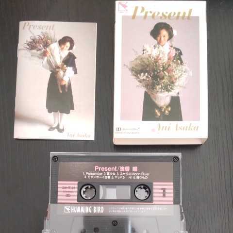 浅香唯 カセットテープ Present ベストアルバム カセット