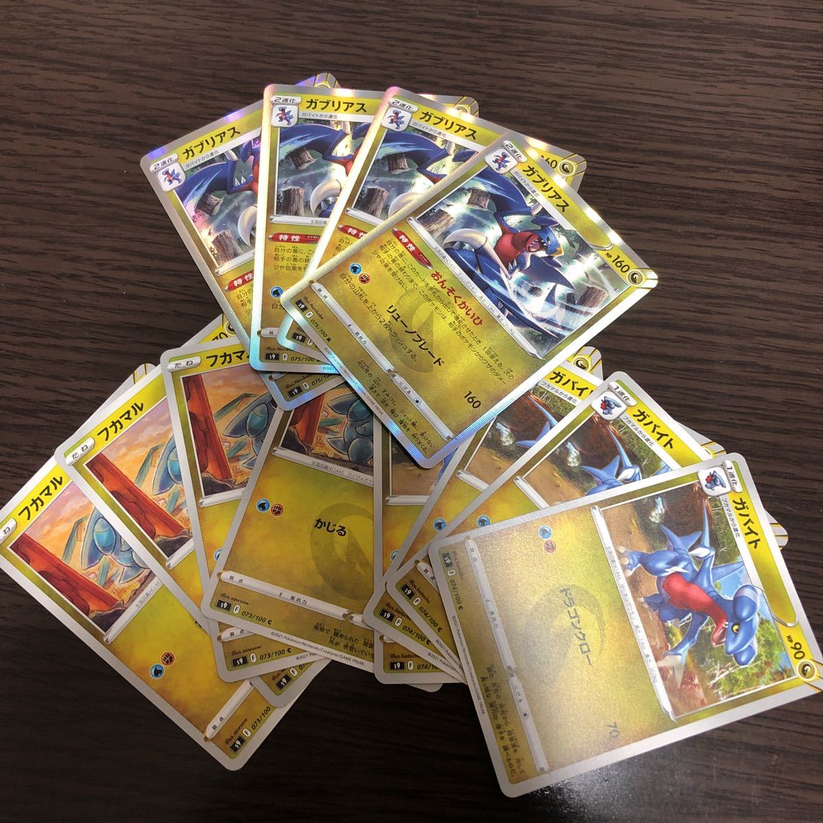ガブリアス ガバイト フカマル 進化4枚セット スターバース セット まとめ売り 売買されたオークション情報 Yahooの商品情報をアーカイブ公開 オークファン Aucfan Com
