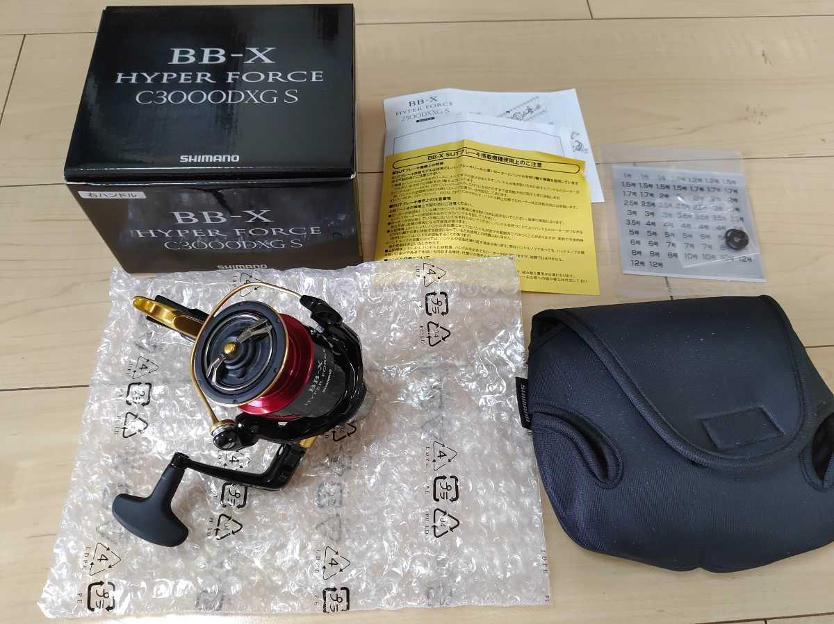 新品未使用【ヤエン音出し爆音改造】17BB-XハイパーフォースC3000DXG