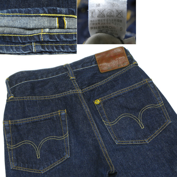 PHERROW\'S 521 W28 yellow x navy * cell vi ji Denim strut jeans button fly Fellows 