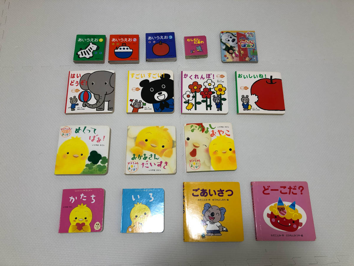  picture book together 75 pcs. set *0 -years old ~3 -years old about till *......_... Chan ...*....._....... picture book *.......* etc. 