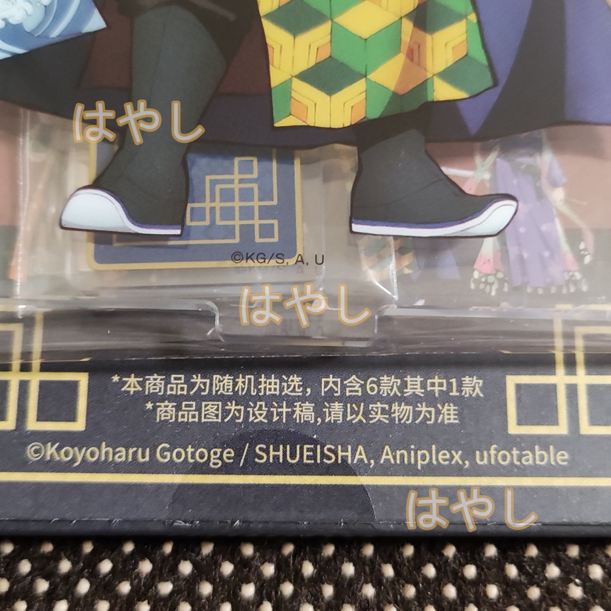 鬼滅の刃 ufotable 中国限定 中国楽器 アクリルスタンド 缶バッジ