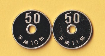 ★50円白銅貨《平成10年、11年》　2枚　　プルーフ・未使用_画像1