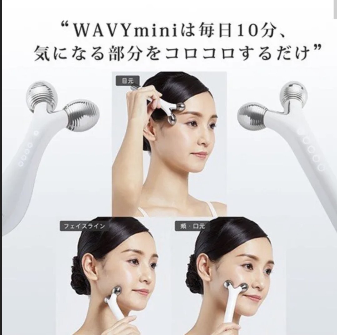 国産原料100% ヤーマン美顔器 新品 未使用 WAVY mini for Salon 