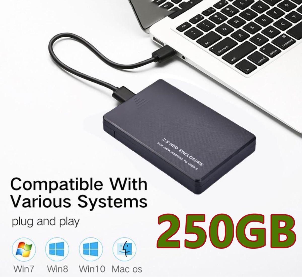 E054 250GB USB3.0 外付け HDD TV録画対応