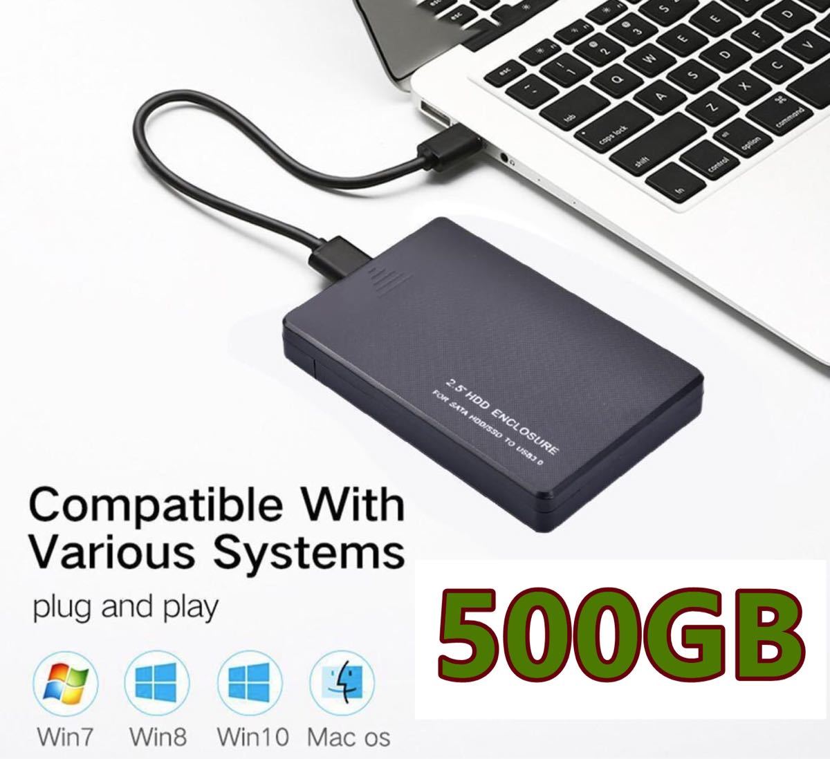 E056 500GB USB3.0 外付け HDD TV録画対応