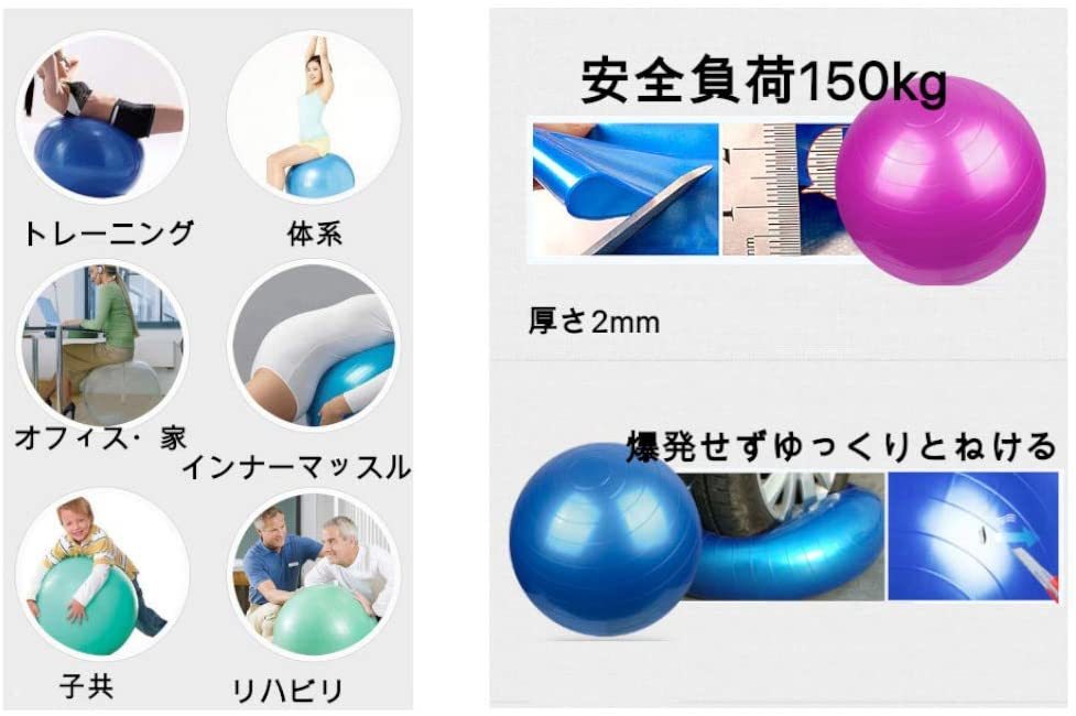 バランスボール 45cm ヨガ ダイエット トレーニング 筋トレストレッチ　パープル_画像5