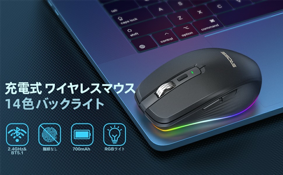 新品 ワイヤレスマウス 無線 マウス BT 5.0 7ボタン戻る/進むボタン搭載 瞬時接続 14色RGBライト付 2.4GHz