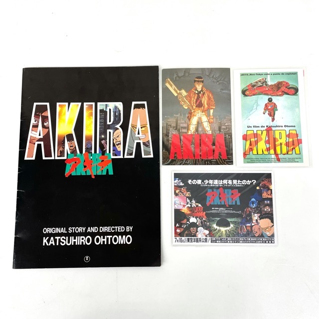AKIRA アキラ 映画 パンフレット ポストカード セット 当時物 K5156_画像1