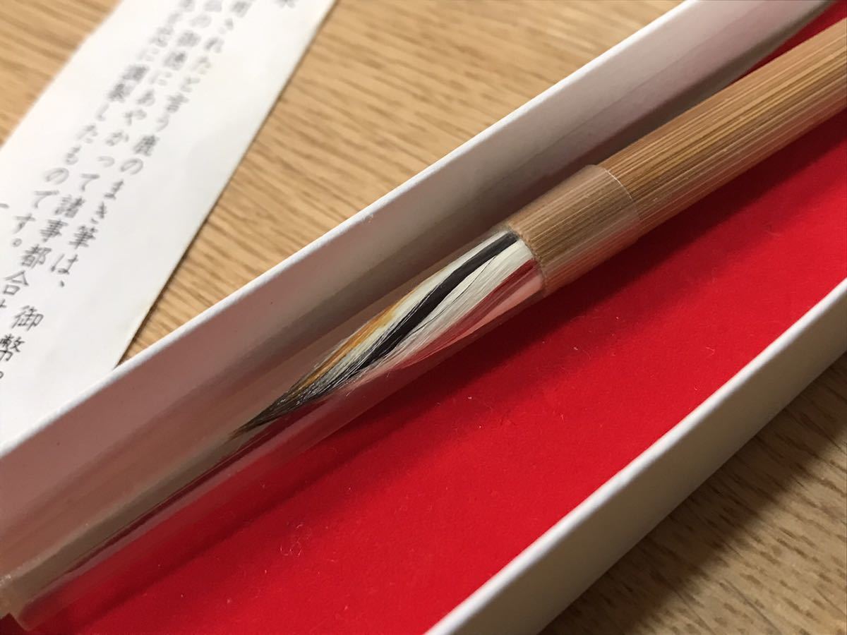 送料無料 鹿毛筆 一心堂監製 軸8.8ｍｍ 軸76ｍｍ 穂首30ｍｍ書道用具　ご縁 巻筆 記録用　名筆_画像3