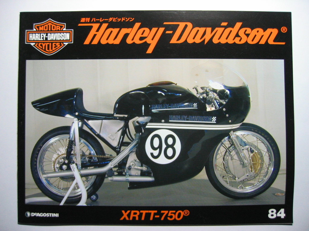 Yahoo!オークション - 週刊ハーレーダビッドソン84 Harley Yahoo!オークション - 週刊ハーレーダビッドソン84 Harley