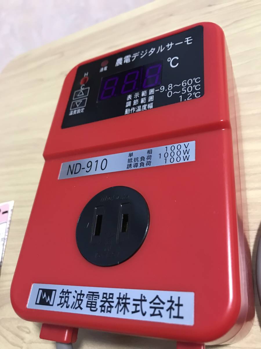 PayPayフリマ｜農電デジタルサーモ ND-910 100V・10A 日本ノーデン