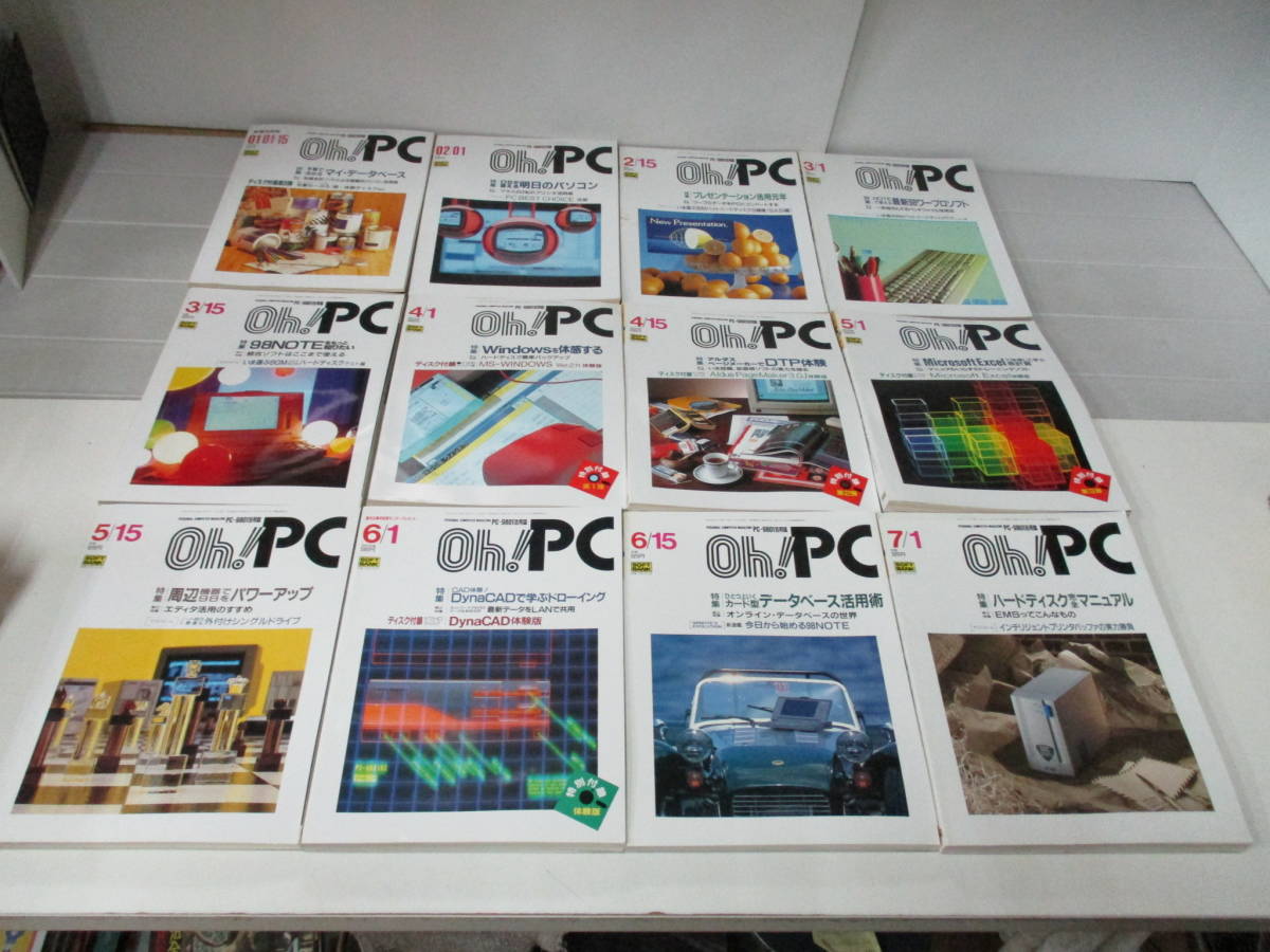 C4353 Oh!PC 1990 год 1-12 месяц номер лет . совместно 22 шт. комплект дополнение нет PC-9801 практическое применение журнал / персональный компьютер /RAM/ жесткий диск пятна * выгорел иметь 