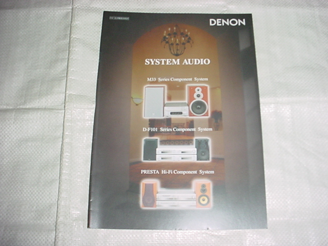 2005年12月　DENON　システムオーディオのカタログ_画像1