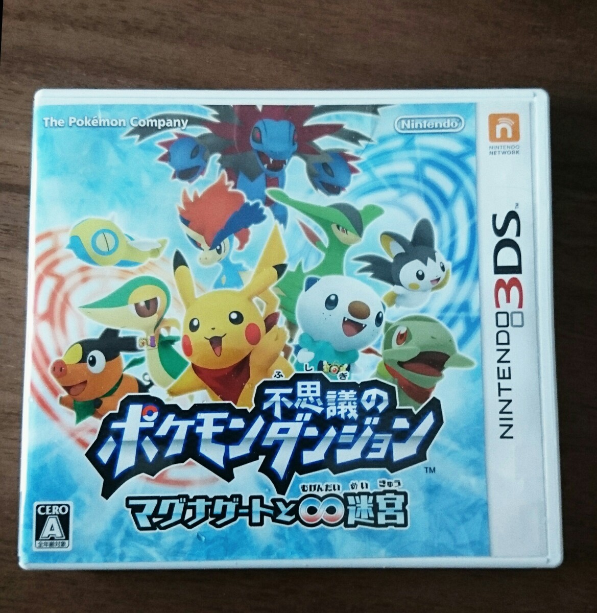 Paypayフリマ ポケモン不思議のダンジョン マグナゲートと 迷宮 Paypayフリマ ポケモン不思議のダンジョン マグナゲートと 迷宮