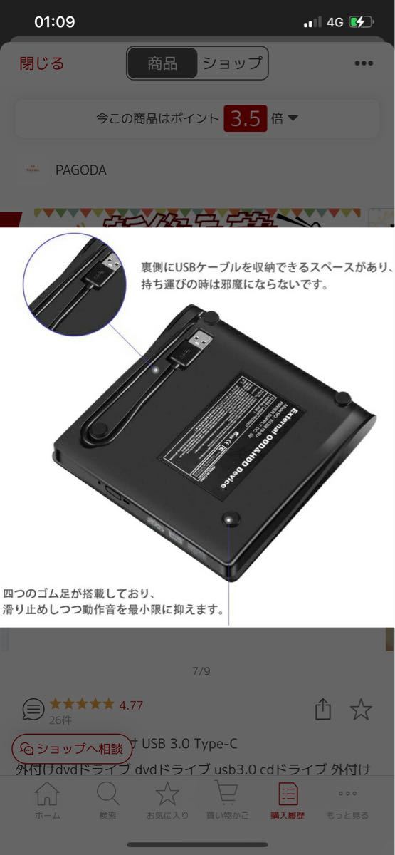 DVDドライブ 外付け USB 3.0 Type-C