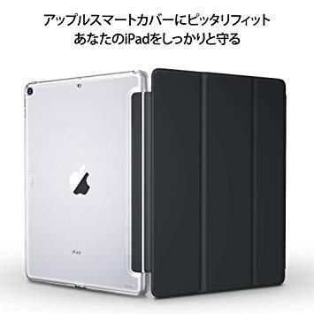 送料無料★ESR iPad Mini 5 2019 ケース クリア バックカバー スマート カバー 対応 軽量 (クリア)_画像2