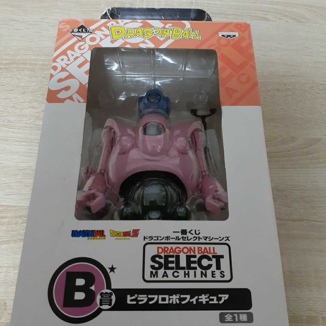 一番くじドラゴンボールセレクトマシーン ピラフロボフィギュア