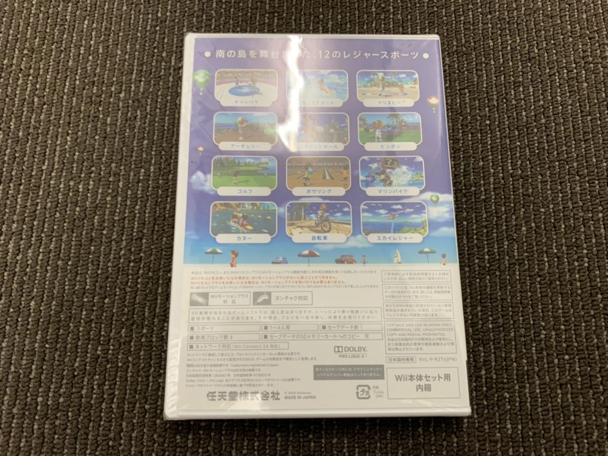 新品未開封 Wiiスポーツ リゾート Wii Sports Resort 送料無料　スピード発送