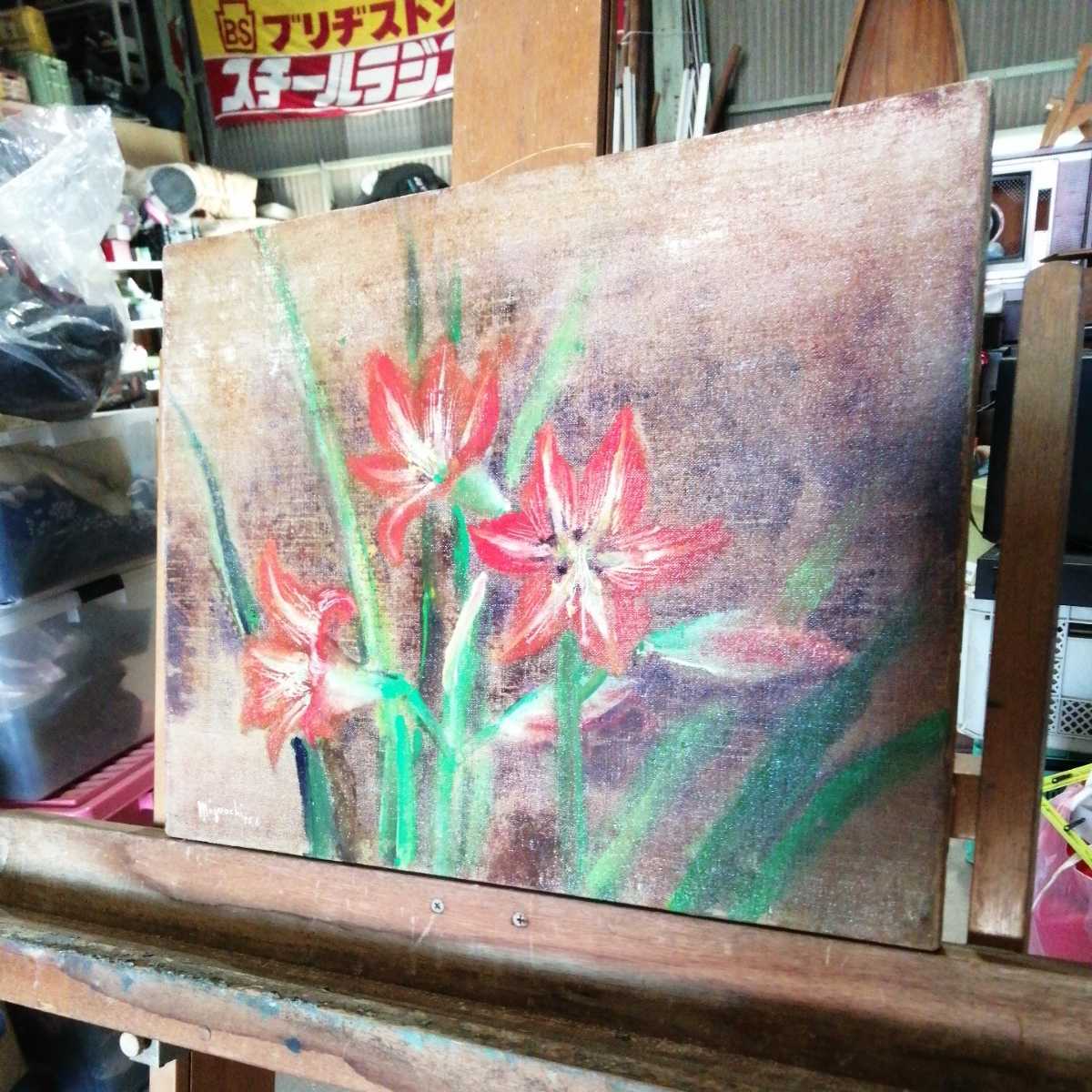  oil painting . work of art miguochi 75.6 art interior flower 