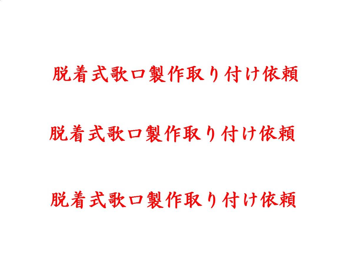 Yahoo!オークション - 法螺貝/ホラ貝/ほら貝「製作依頼」二次 Yahoo!オークション - 法螺貝/ホラ貝/ほら貝「製作依頼」二次