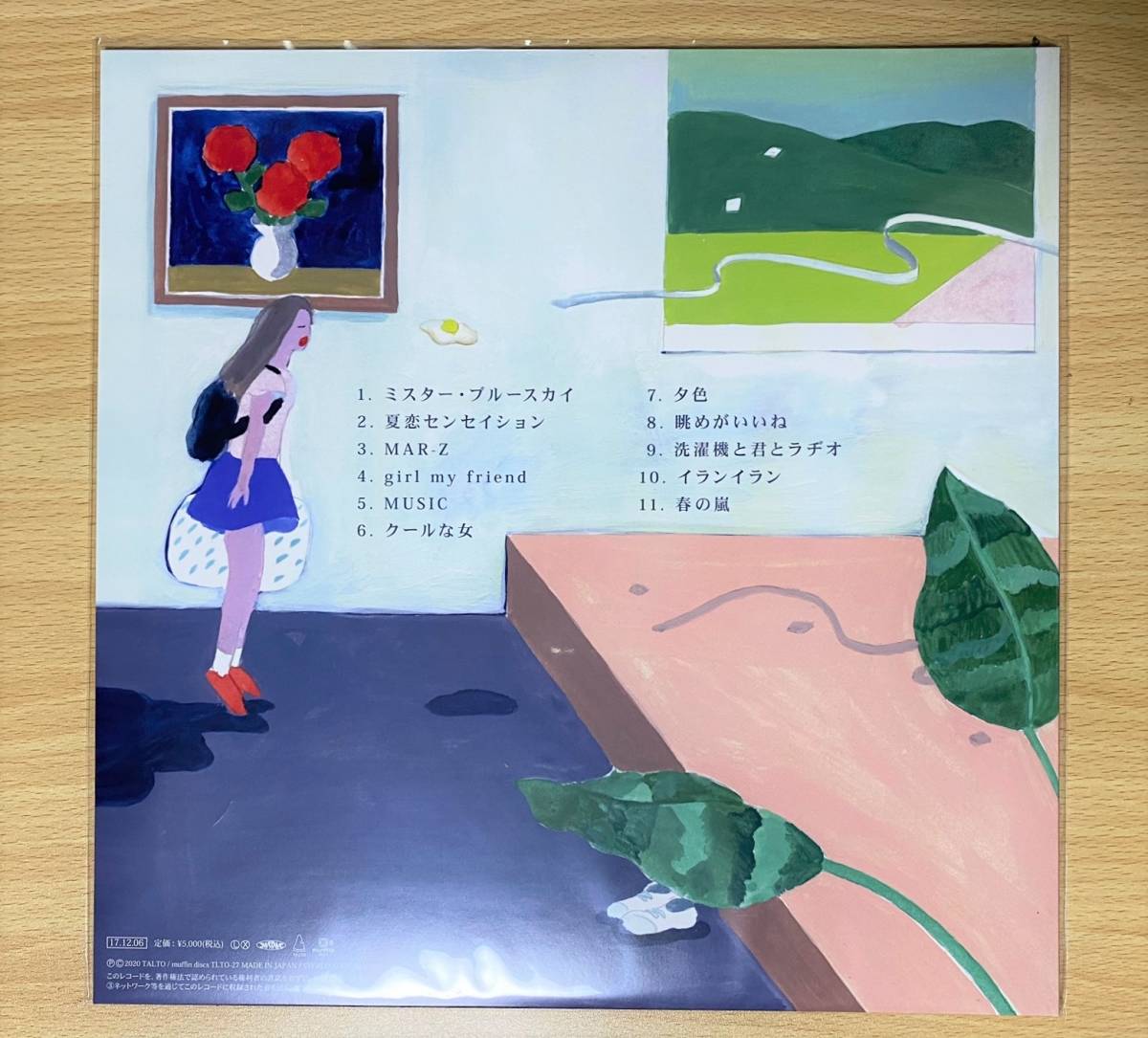 マカロニえんぴつ CHOSYOKU 12インチレコード 完全生産限定 アナログ盤 レコード マカえん 限定盤