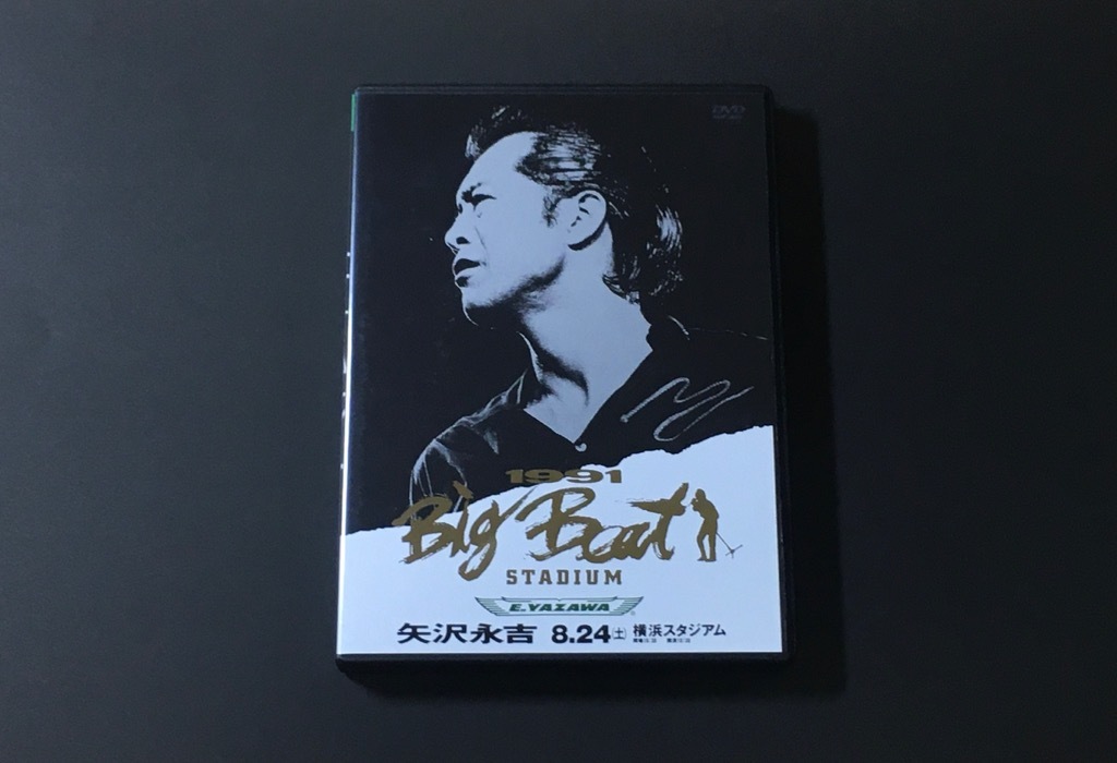 ヤフオク! - 矢沢永吉 DVD Big Beat STADIUM 199