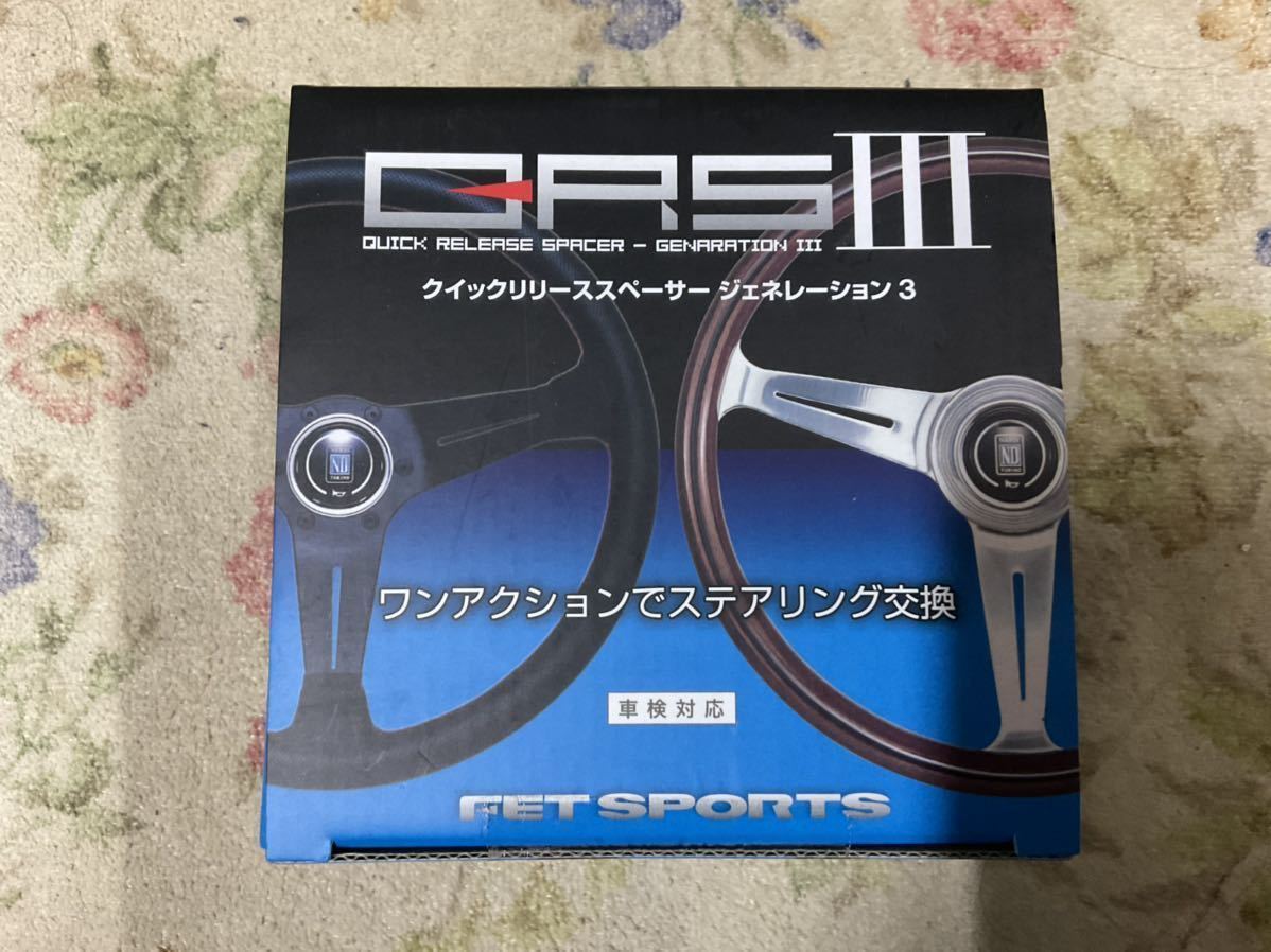 人気第6位 Fet クイックリリース スペーサー ジェネレーション3 未使用品 当店人気 送料無料 人気第6位 Fet クイックリリース スペーサー ジェネレーション3 未使用品 当店人気 送料無料