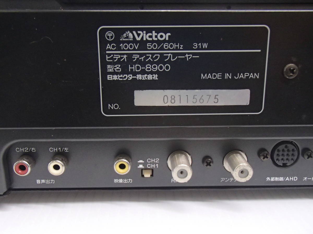 M37★Victor ビクター ビデオディスクプレーヤー VHD HD-8900 再生確認★_画像8