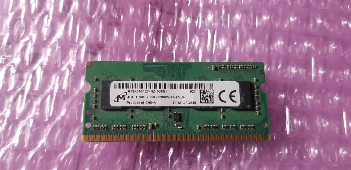 即決 Micron製 DDR3L 4GB PC3L-12800S SO-DIMM 低電圧対応 204pin 送料120円～