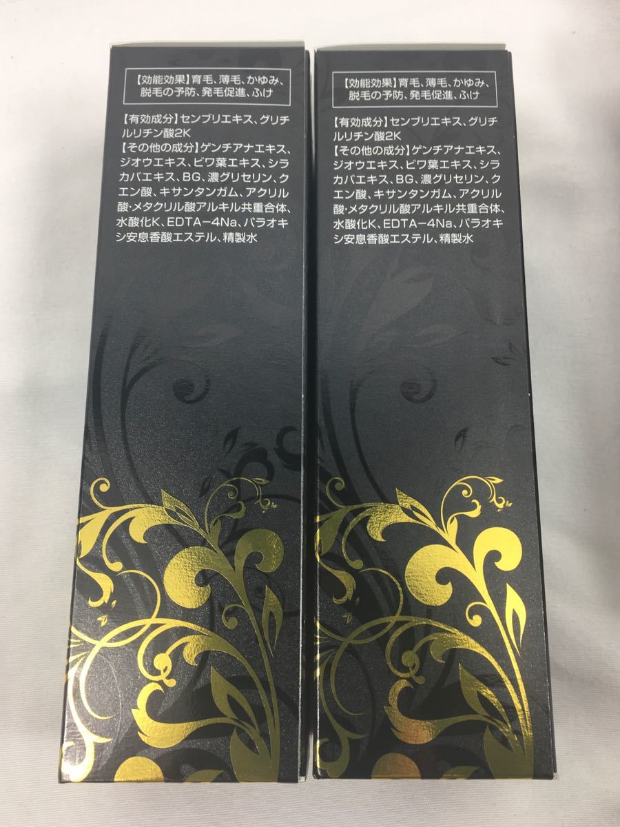 新品　薬用　オメガプロ　育毛剤　5本セット