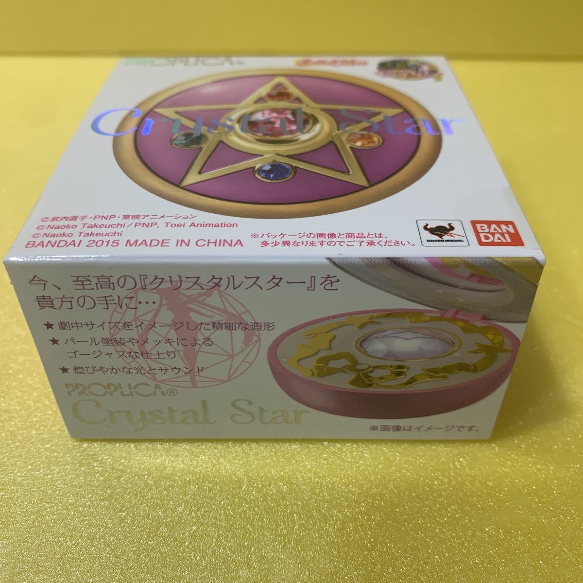 ブランド買うならブランドオフ 中国限定品 公式グッズ クリスタル