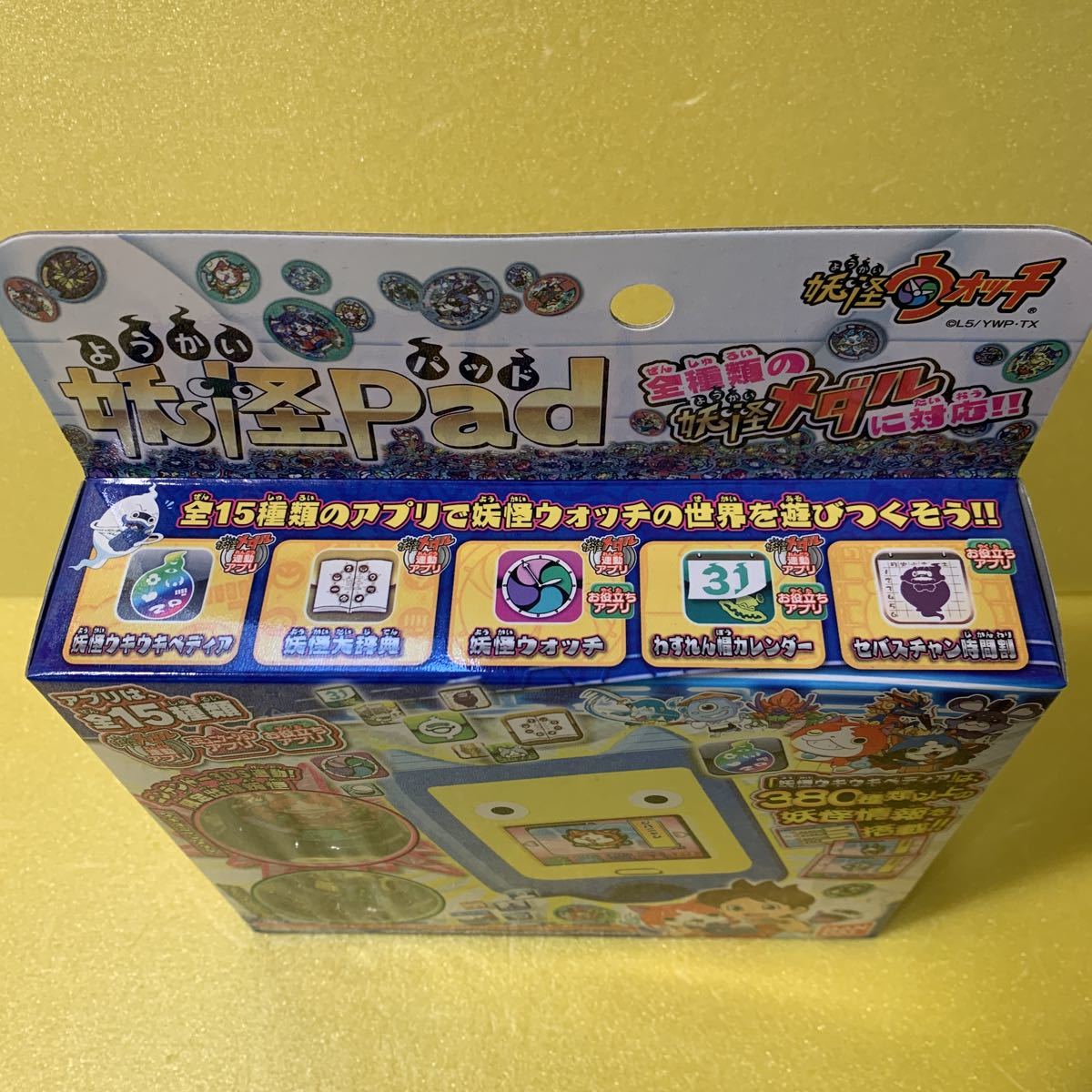 送料無料 新品 未開封 2015 妖怪ウォッチ 妖怪Pad 妖怪パッド 送料無料 新品 未開封 2015 妖怪ウォッチ 妖怪Pad 妖怪パッド