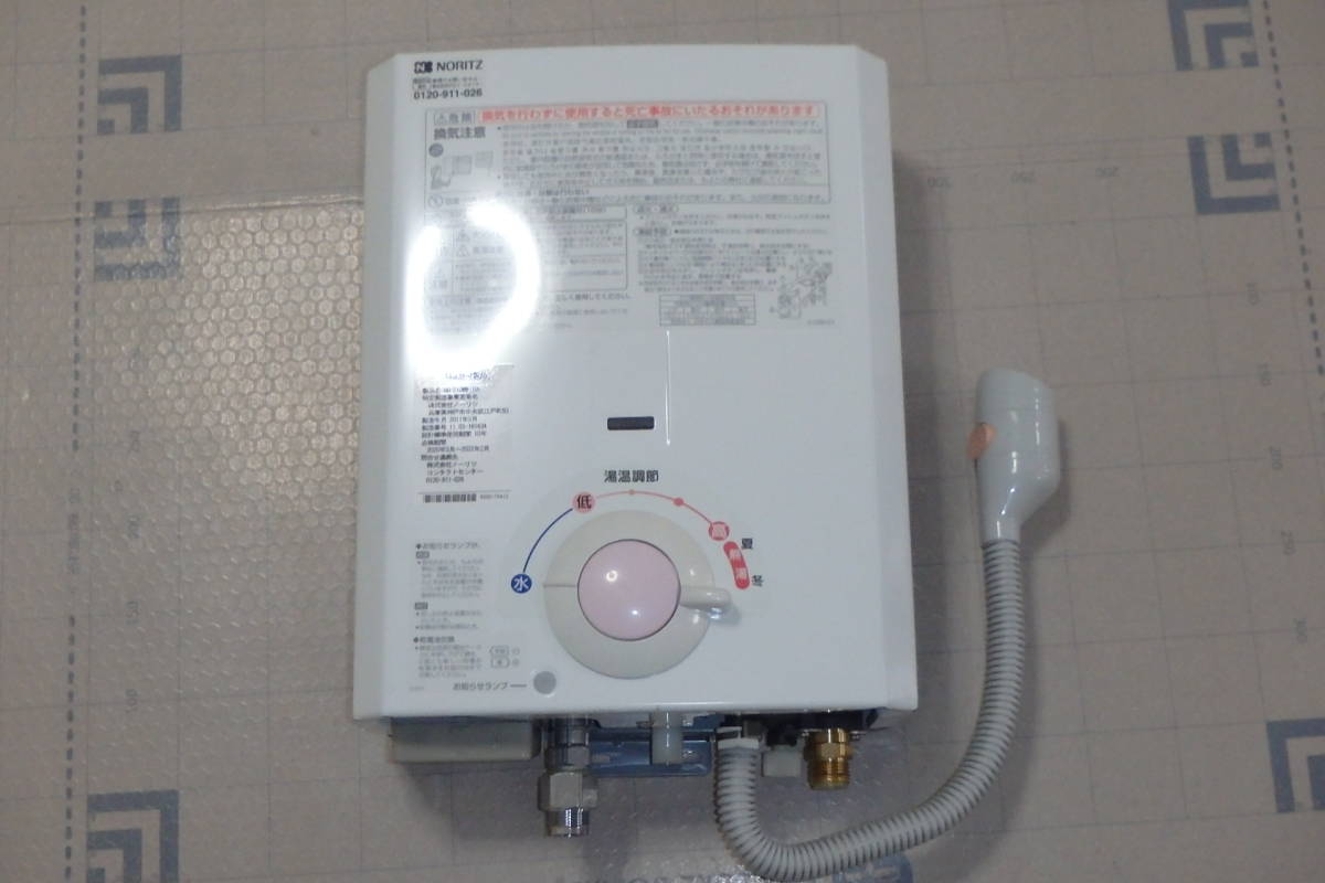新発売の LPG用 ノーリツガス給湯器5号プロパンガス用先止式 GQ-541W - 調理機器 - alrc.asia 新発売の LPG用 ノーリツガス給湯器5号プロパンガス用先止式 GQ-541W - 調理機器 - alrc.asia